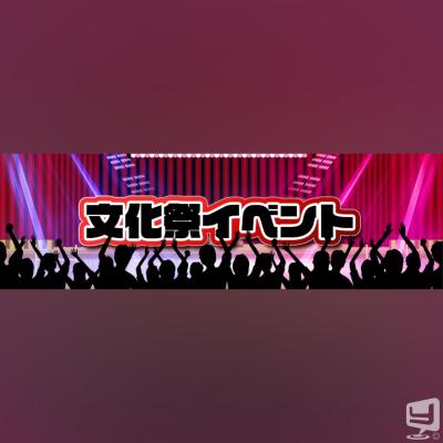 [高松]ホストクラブDestiny acroの雰囲気