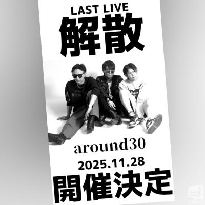 今日の一枚 destiny-acro- 頑張ろ #香川