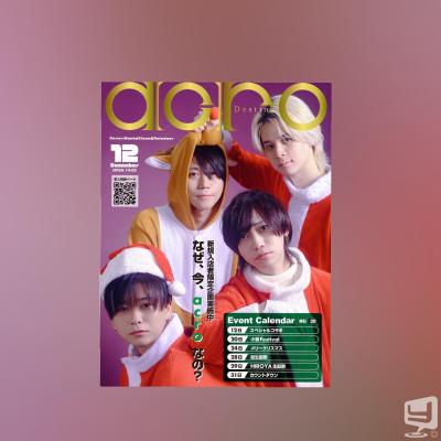 高松市ホストクラブ2025-12-05 03:00:03のお気に入り写真