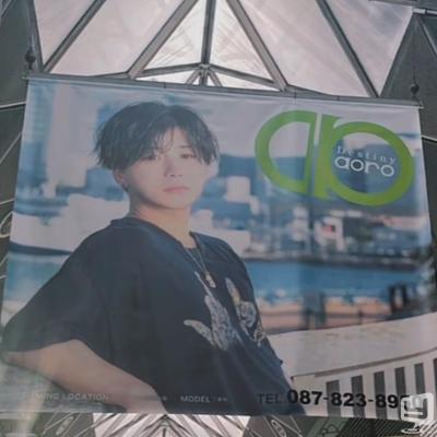 高松市ホストクラブ2025-12-15 14:53:44のお気に入り写真