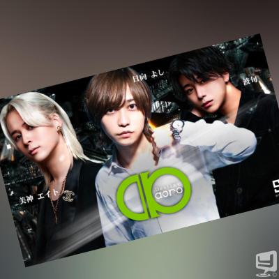 高松市ホストクラブ2025-12-15 14:54:40のお気に入り写真