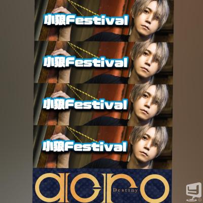 [高松]ホストクラブDestiny acroの雰囲気