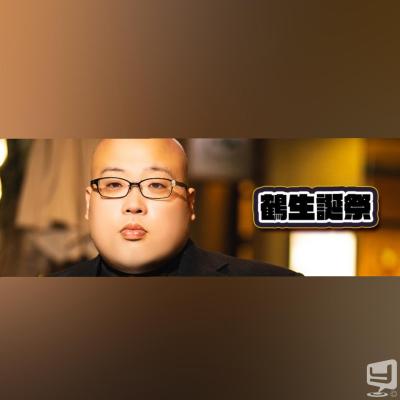 [高松]ホストクラブDestiny acroの雰囲気