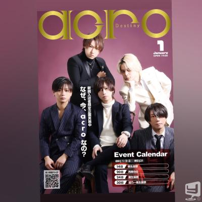 [高松]ホストクラブDestiny acroの雰囲気