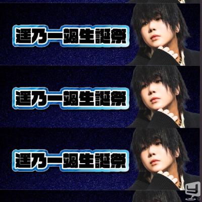 今日の一枚 destiny-acro- #香川 香川最強