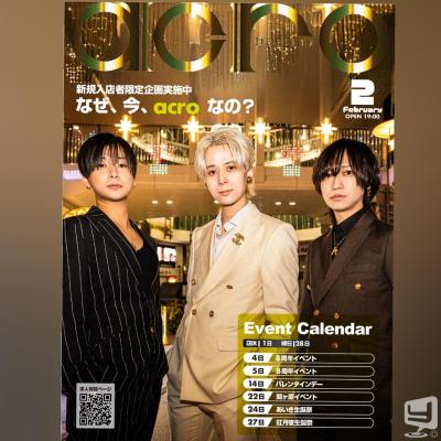 今日の一枚 やってみた 頑張ろ ホスト！ destiny-acro- #香川 香川最強