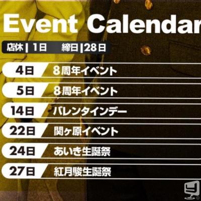 今日の一枚 destiny-acro- #香川 香川最強