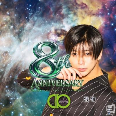 高松市ホストクラブ2026-02-04 06:32:55のお気に入り写真