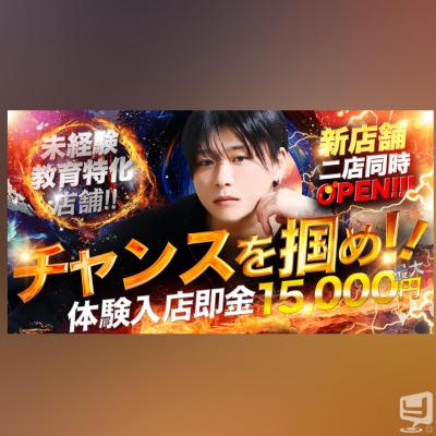 [高松]ホストクラブDestiny acroの雰囲気