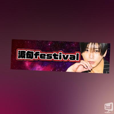 高松市ホストクラブ2026-03-11 21:50:41のお気に入り写真