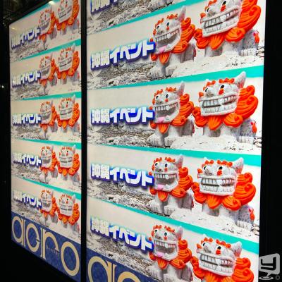 [高松]ホストクラブDestiny acroの雰囲気