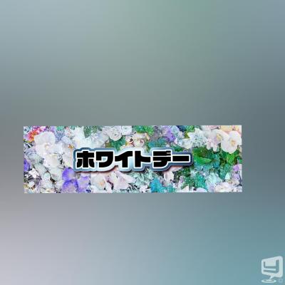 [高松]ホストクラブDestiny acroの雰囲気