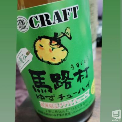 高松市ホストクラブ2026-03-17 17:40:26のお気に入り写真