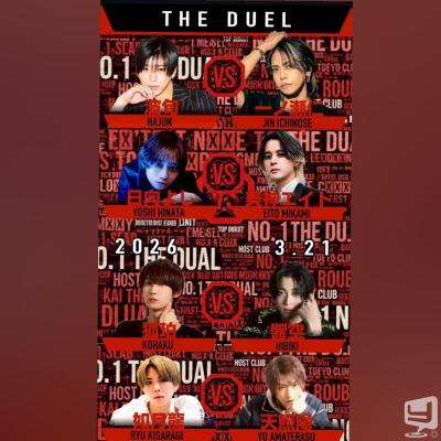 今日の一枚 destiny-acro-