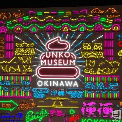 今日の一枚 めでたい #香川