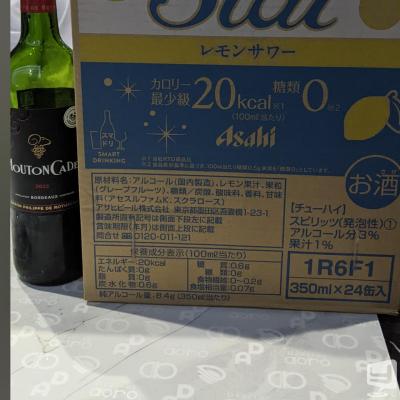 [高松]ホストクラブDestiny acroの雰囲気