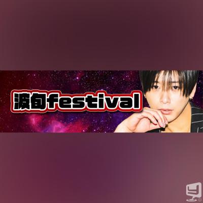 高松市ホストクラブ2026-03-23 19:29:57のお気に入り写真