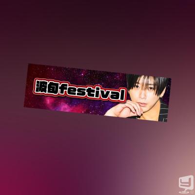 [高松]ホストクラブDestiny acroの雰囲気