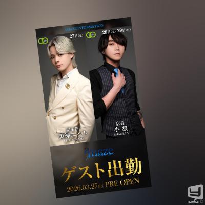 小狼ののお気に入りの写真