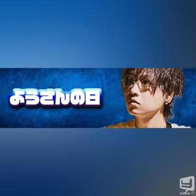 [高松]ホストクラブDestiny acroの雰囲気