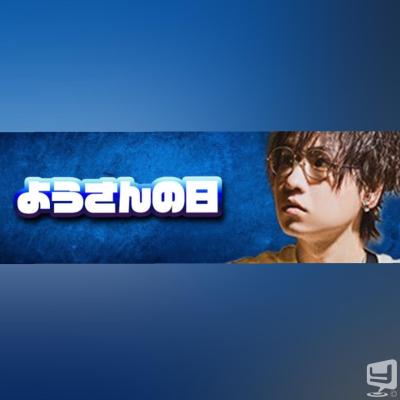 高松市ホストクラブ2026-04-02 18:30:13のお気に入り写真