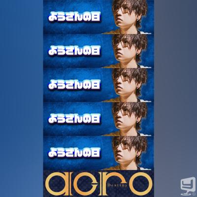 ホストクラブDestiny acroお店の雰囲気