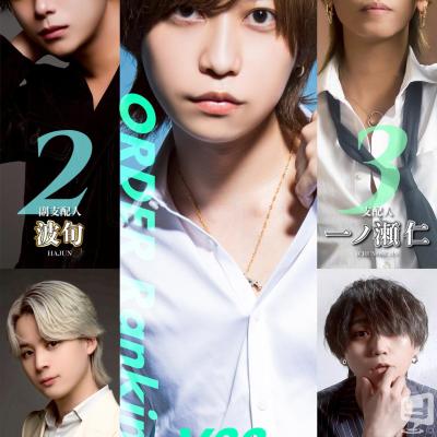 [高松]ホストクラブDestiny acroの雰囲気