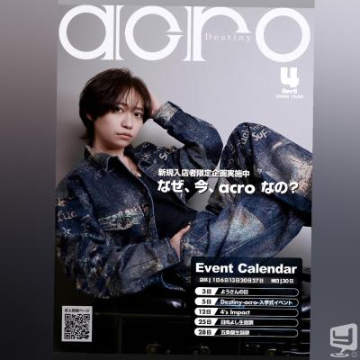 今日の一枚 カワイイ カッコイイ やってみた destiny-acro- ホスト #香川ホスト #香川 香川最強