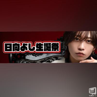 [高松]ホストクラブDestiny acroの雰囲気