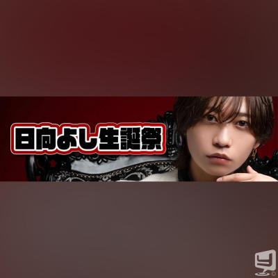 高松市ホストクラブ2026-04-21 18:41:27のお気に入り写真