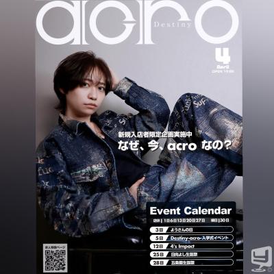 高松市ホストクラブ2026-04-21 19:46:55のお気に入り写真