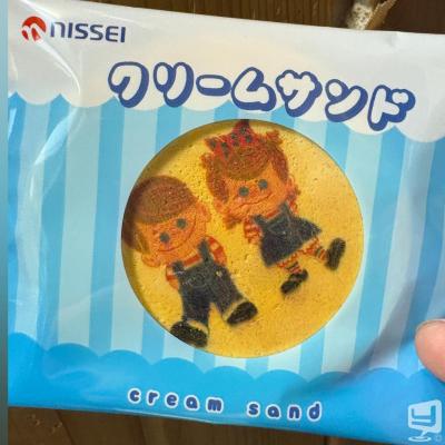 [高松]ホストクラブDestiny acroの雰囲気