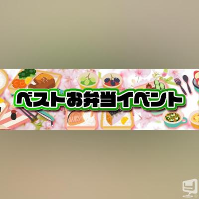 [高松]ホストクラブDestiny acroの雰囲気