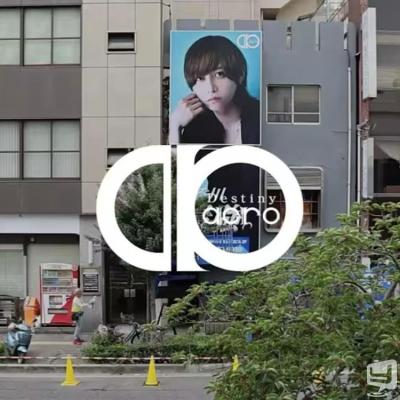  Destiny-acro- Sののお気に入りの写真