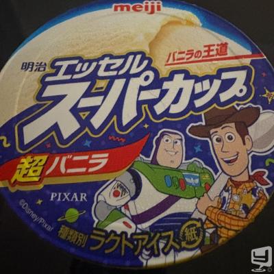 ホストクラブDestiny acroお店の雰囲気
