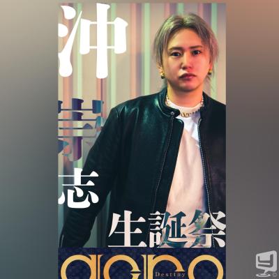 今日の一枚 カッコイイ めでたい destiny-acro- #香川ホスト イベント #香川