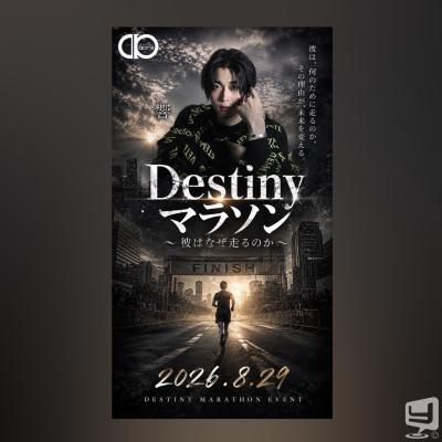 [高松]ホストクラブDestiny acroの雰囲気