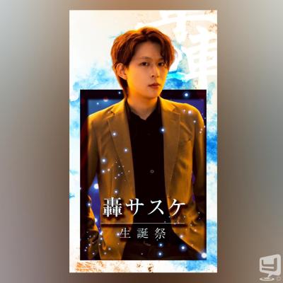 高松市ホストクラブ2026-08-23 13:26:41のお気に入り写真