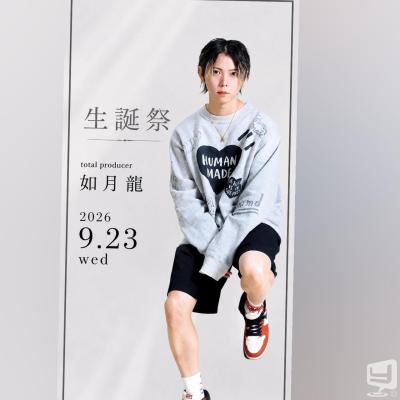 [高松]ホストクラブDestiny acroの雰囲気