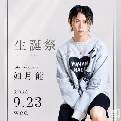 高松市ホストクラブ2026-09-16 00:49:28のお気に入り写真