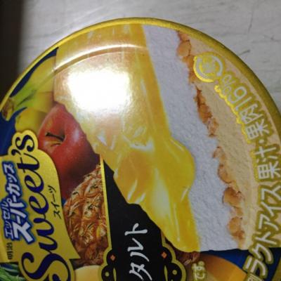 今日の一枚 嬉しい♪ やってみた