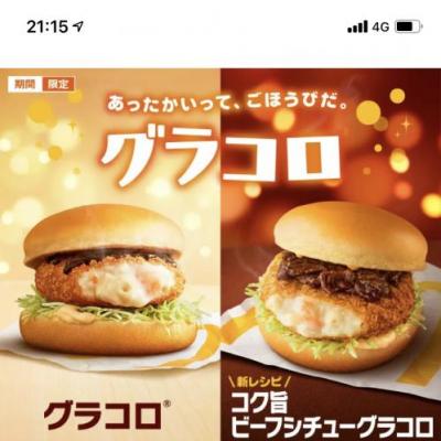 今日の一枚 セクシー カワイイ オモシロ カッコイイ ビックリ めでたい 嬉しい♪ やってみた