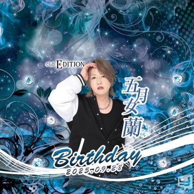 [高松]ホストクラブclub EDITIONの雰囲気