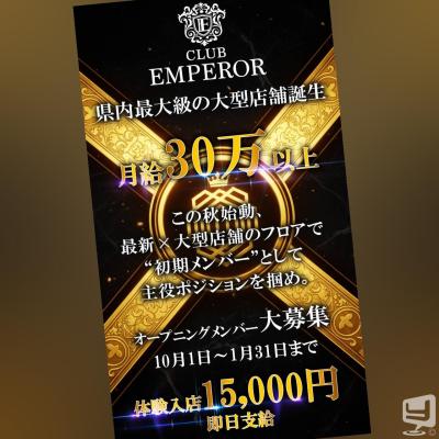 高松市ホストクラブ2025-09-25 21:27:32のお気に入り写真