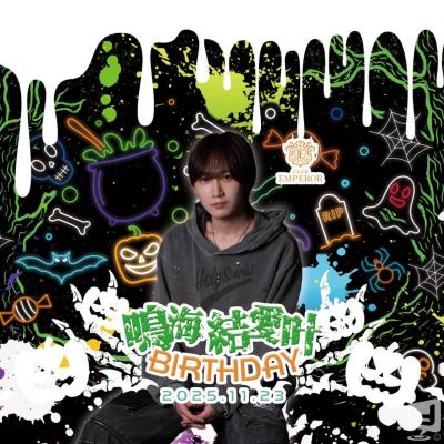 [高松]ホストクラブCLUB EMPERORの雰囲気