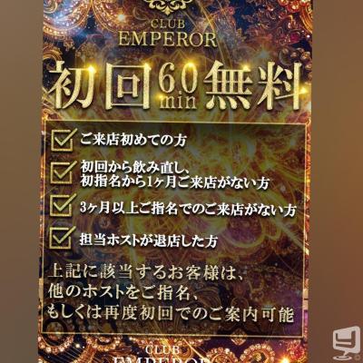 高松市ホストクラブ2025-12-04 18:53:31のお気に入り写真