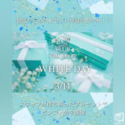 [高松]ホストクラブCLUB EMPERORの雰囲気