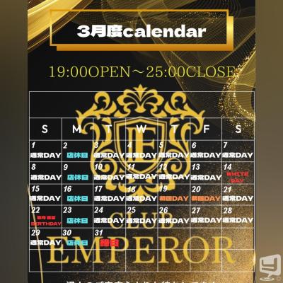 [高松]ホストクラブCLUB EMPERORの雰囲気