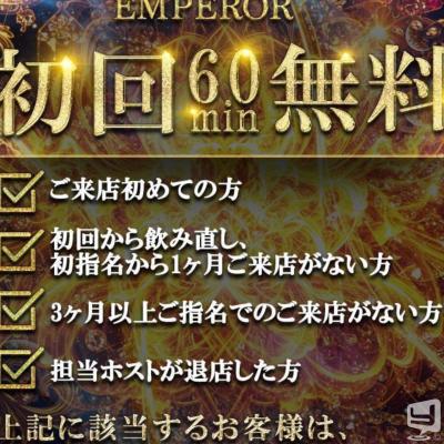 高松市ホストクラブ2026-04-04 22:15:26のお気に入り写真