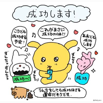 七星 灯仁ののお気に入りの写真